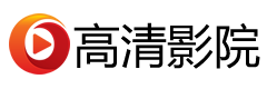 光棍影院